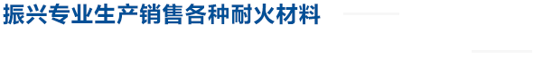 電熔鎂砂廠(chǎng)家